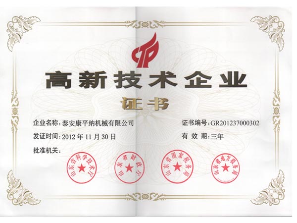 ���¼�����ҵ֤��