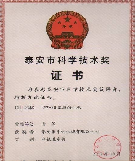 ̩���пƼ�������