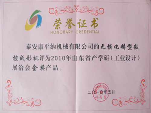 �a(ch��n)�W(xu��)�У����I(y��)�O(sh��)Ӌ(j��)��չǢ��(hu��)��(ji��ng)�a(ch��n)Ʒ