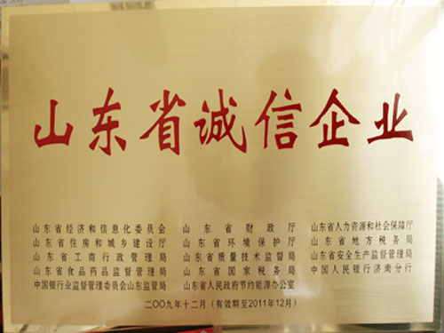 ɽ��ʡ������ҵ