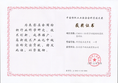 �๦����������������--��ҵһ�Ƚ�֤��